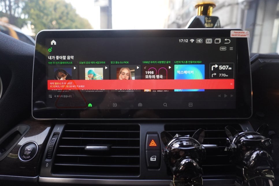 [레이어드사운드서울총판 캡틴홍] BMW X6 E바디 차량 내비게이션 신형 스마트키 교체 12.3인치 안드로이드모니터 올인원 카플레이 카블릿 레트로핏 튜닝