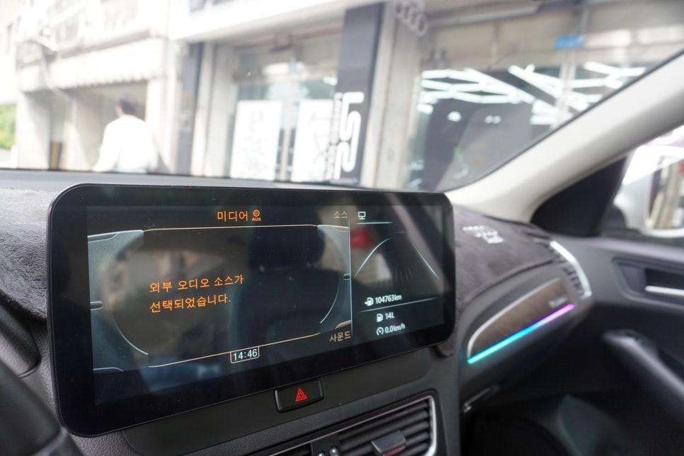 아우디 Q5 모니터 교체 12.3인치 안드로이드올이원 내비게이션 순정 오디오 화면 노시그널 문제 해결후 럭키가이 캡틴홍 시공 도전 성공