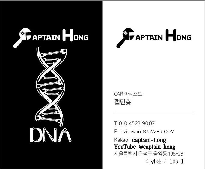 벤츠 E클래스 W212 해외직구 고사양 MNG 10.25인치 안드로이드올인원 모니터 설치 세팅 설명 예약제1인시공 캡틴홍