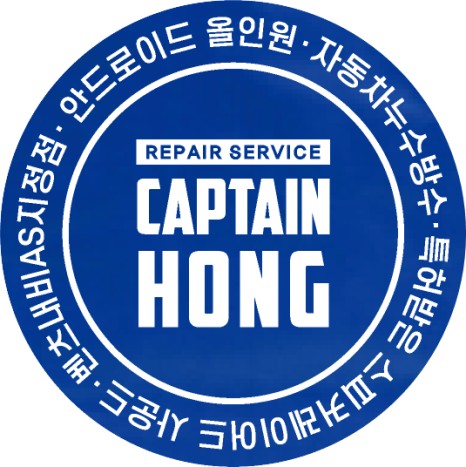 메이드인 코리아 네트워크전자 벤츠 전용 국산 12.3인치모니터 교체 설치 아트뷰 M2C200A플러스 W212 후기형 차량에 매립 시공