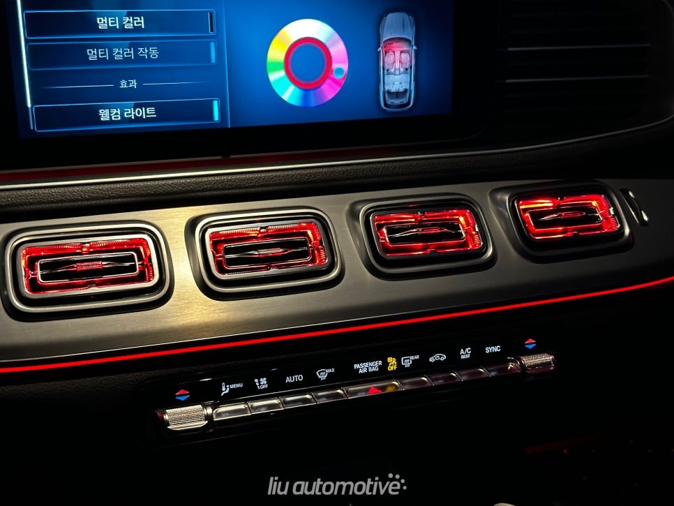 벤츠 GLE300d 통풍시트 설치, 360 어라운드뷰,엠비언트 부메스터 미드레인지 패키지 / 서울 서초