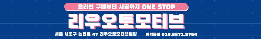 아우디 신형 A7 업다운 전동 트위터. 인테리어의 정점, 업다운 엠비언트.