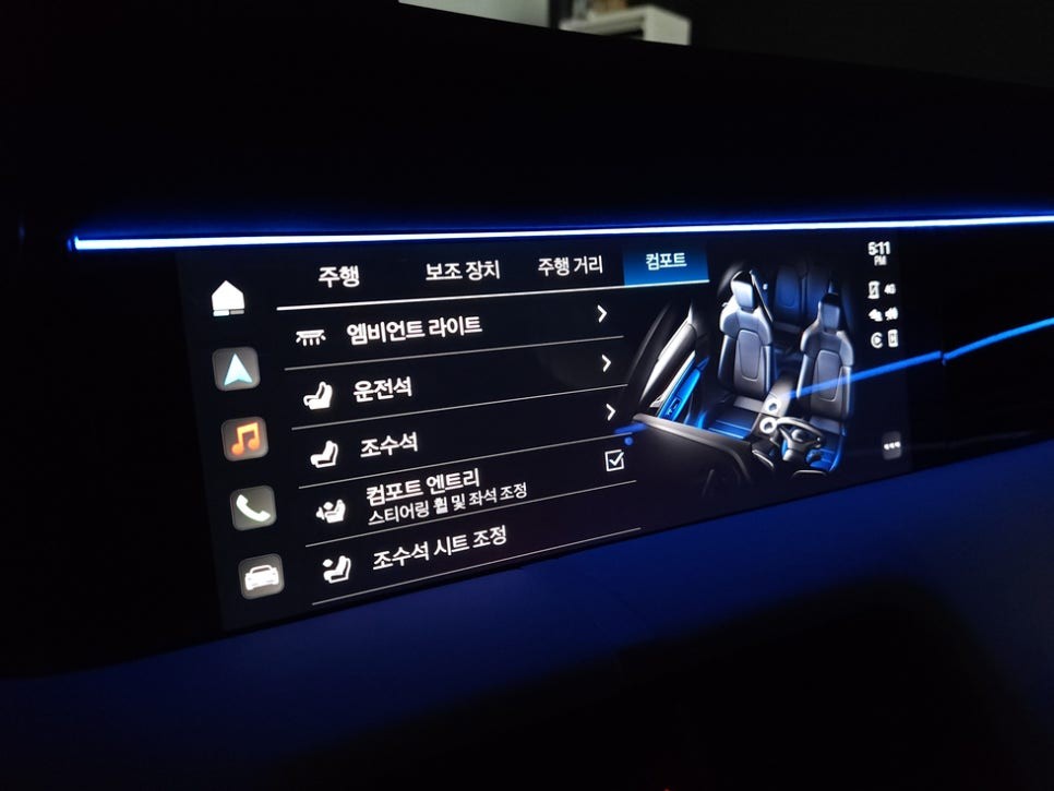 포르쉐 타이칸 엠비언트 옵션 생성 추가 작업
