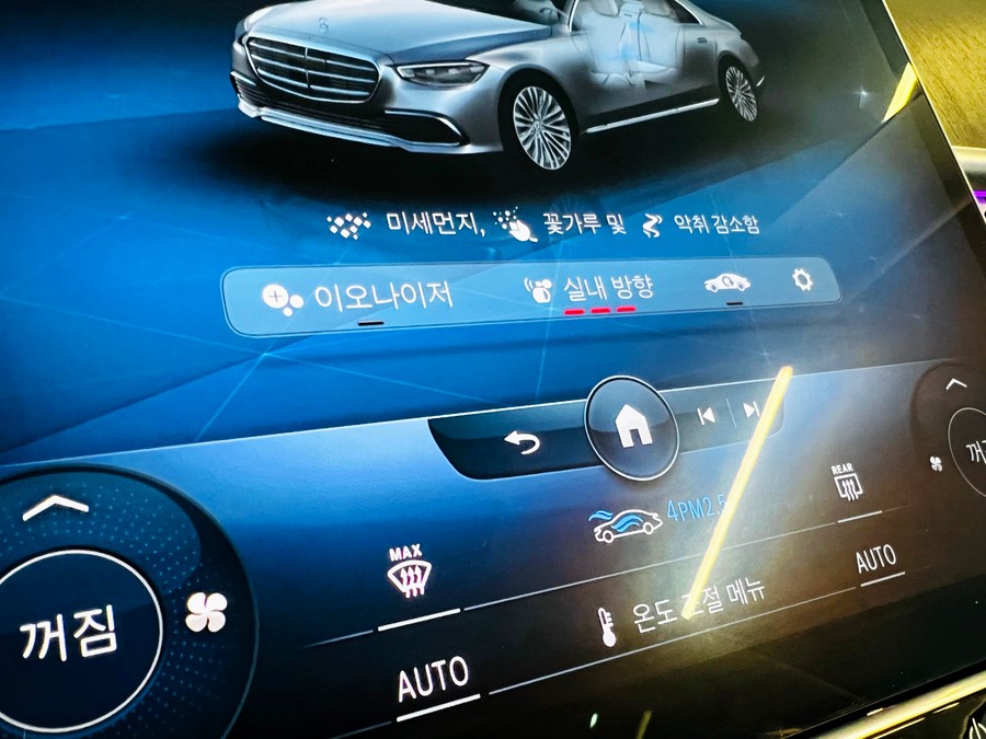 벤츠 W223 S클래스 이오나이저 에어밸런스 실내향기설정 순정 부품 설치.