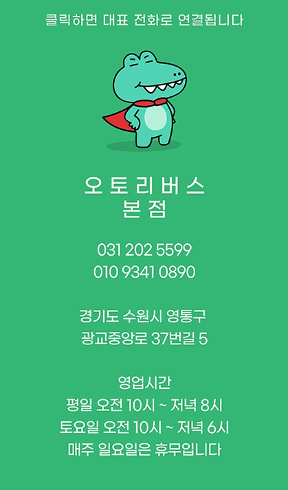 수원 솔라가드 테슬라 모델S 솔라가드 노블레스k 플러스 썬팅 시공기