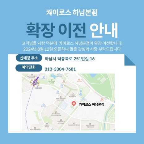 벤츠 AMG E53 까브리올레 전체랩핑, 랩핑제거까지 카이로스 하남본점에서!