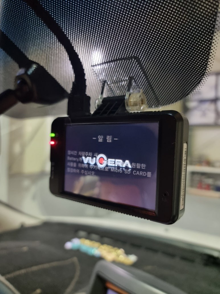 부산 카니발 뷰게라VG9000 블랙박스 / 부산 강서