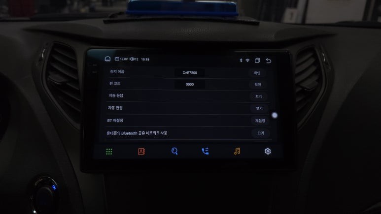 그랜저HG 2011 모젠 순정내비게이션 탈거후 켈란 안드로이드올인원 9인치 설치 노이즈필터 추가