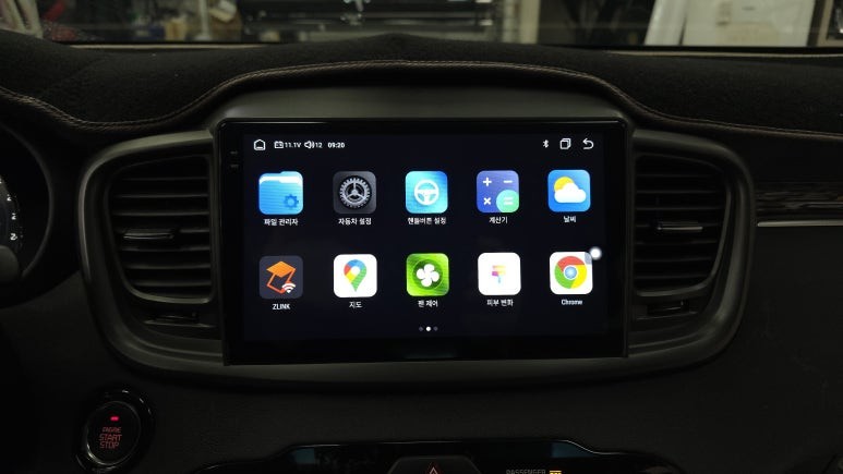 올뉴쏘렌토 파인드라이브 네비게이션 부팅 및 오디오 작동 안됨 켈란 안드로이드올인원으로 교체 설치