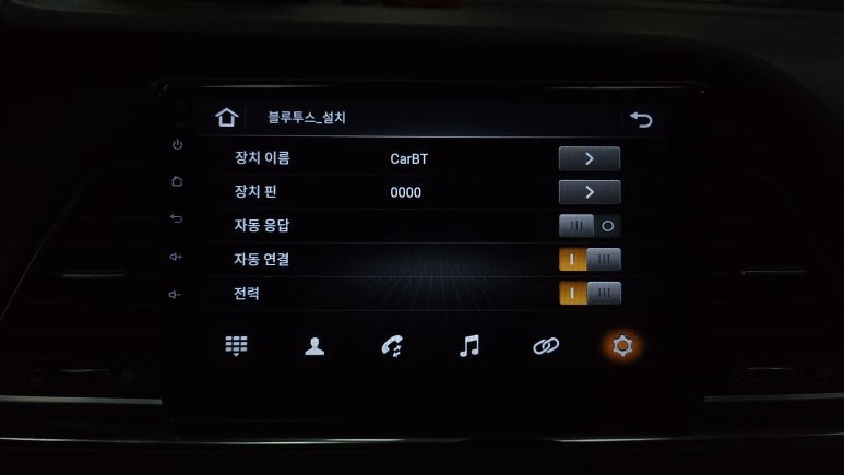 LF 소나타 켈란 안드로이드 올인원 9인치 설치 후방카메라 오디오 타입 탈거후 장착 안드로이드오토 카플레이, 시공 by 용인 블루존