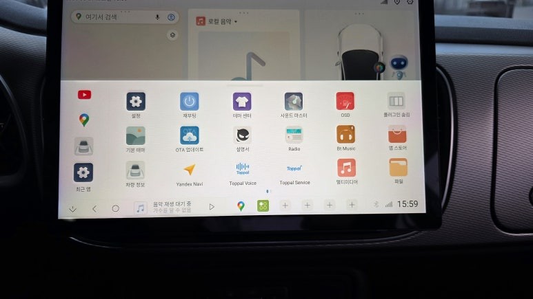 폭스바겐 더비틀 두두7 해외직구 안드로이드올인원 및 AHD 후방카메라 설치 작업시간