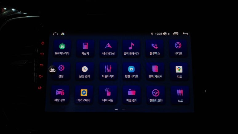 폭스바겐 더비틀 모터스밸류 안드로이드 올인원  9인치 설치 어라운드뷰 장착 , 시공 by 용인 블루존