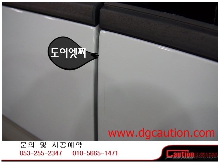 아우디a3 부분ppf 생활보호패키지 입니다 .[대구랩핑][아우디랩핑][대구ppf][생활보호패키지]