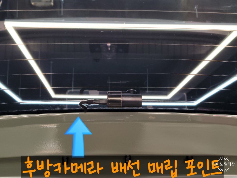 봉담 4채널 블랙박스 설치는 마이노멀티샵에서. fact 캐스퍼 / 경기 화성