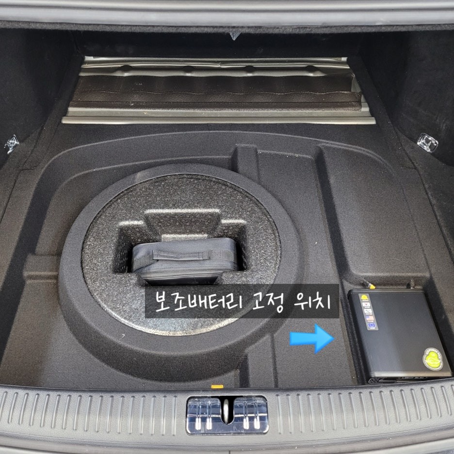평택 블랙박스 보조배터리 설치로 내 차와 배터리 방전 보호하세요! (with. 제네시스 G90)