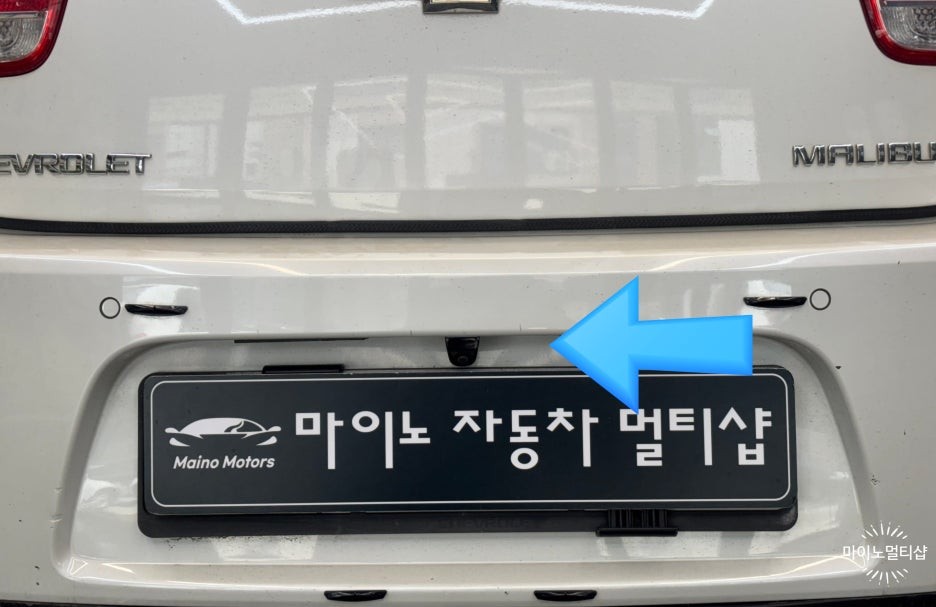 화성남양 말리부 후방카메라 & 모니터 설치 저렴하게 해보자! / 경기 화성