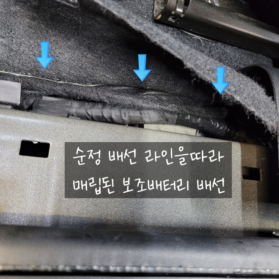 안산 블랙박스 보조배터리 설치로 겨울철 방전 예방하세요! (fact. 에코파워팩 s8) / 경기 화성