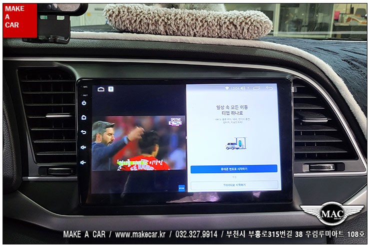 [ 중동 네비매립 ] 아반떼AD 카나로Q 안드로이드올인원 장착 - 부천 메이크어카