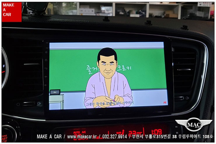 [ 신중동 네비매립 ] 더뉴K5 안드로이드올인원 카나로Q 장착 - 부천 메이크어카