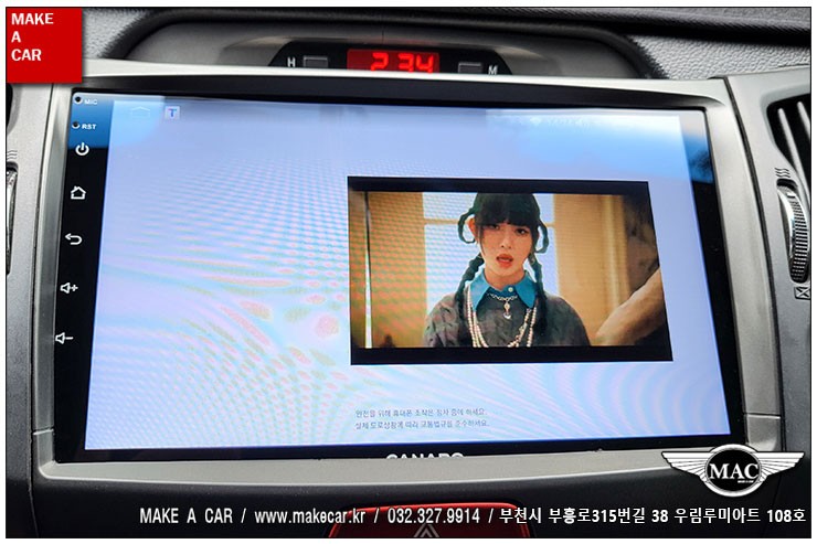 [ 중동 내비매립 ] 스포티지R 카나로Q 안드로이드올인원 장착 - 부천 메이크어카