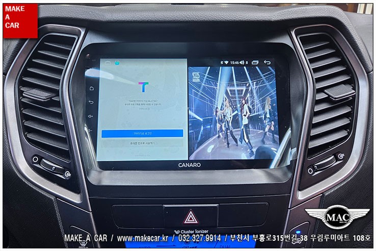 [ 신중동 내비매립 ] 싼타페DM 카나로Q 안드로이드올인원 - 부천 메이크어카