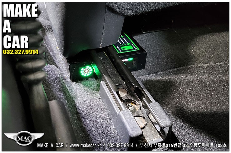[ 신중동 블랙박스 ] 닛산 알티마 파인뷰 LXQ3000POWER 블랙박스, 셀뱅크 B150 보조배터리 장착 - 부천 메이크어카
