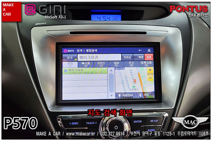 [ 부천인천 네비매립 ]