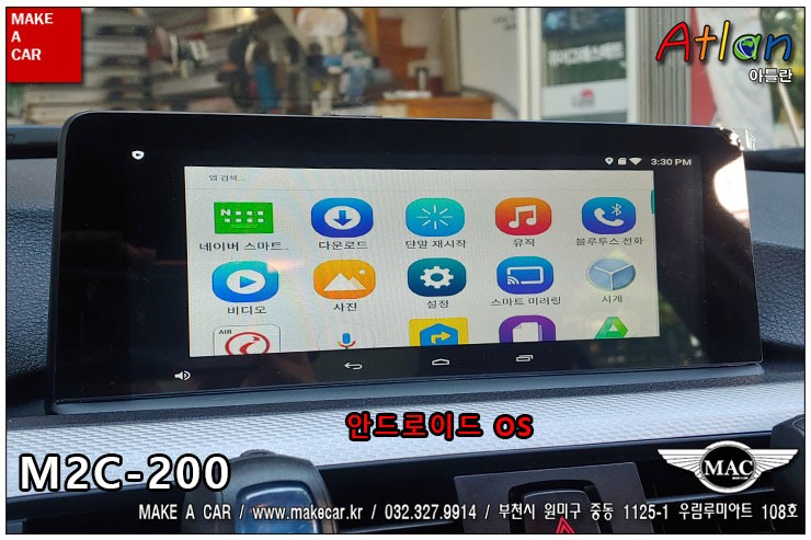 [ 부천 카블릿 ]