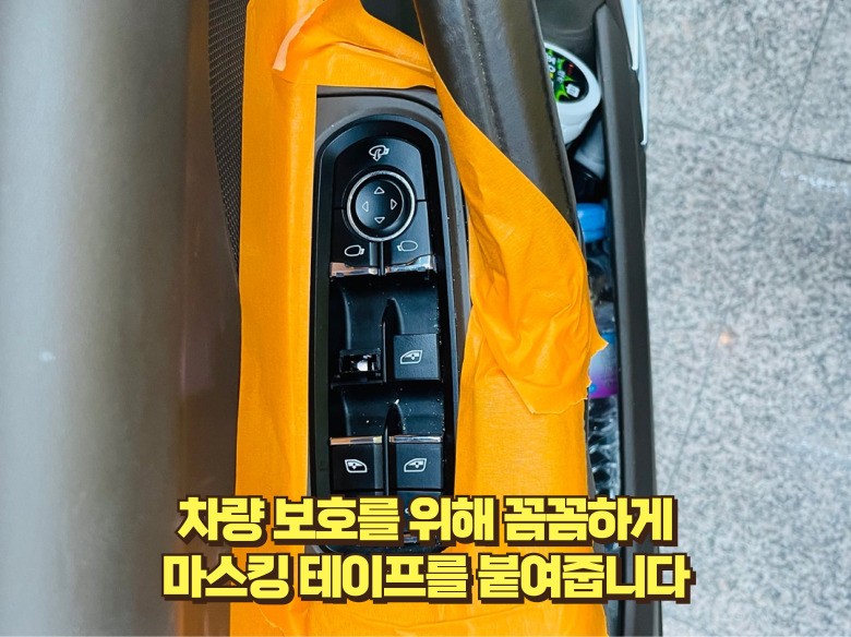 포르쉐 카이엔 윈도우스위치 교체 가능한곳은?? 오토갤러리에서는 바로 가능합니다