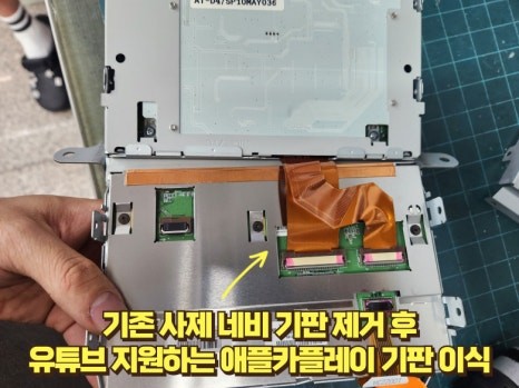랜드로버 디스커버리4 무선 안드로이드오토 카플레이 시공 불가능? 안되면 만들어서라도 해드리는 오토갤러리에서는 시공 가능합니다_전기/전장 전문 오토갤러리