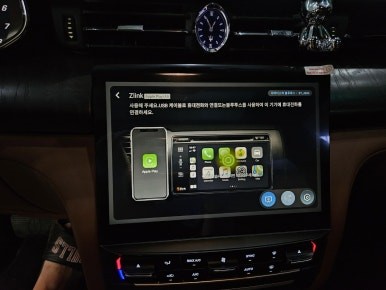 [MASERATI] 마세라티 콰트로포르테 안드로이드 올인원! 애플카플레이 지원! 마세라티인데 와.. 이게 돼? 낭만무역 안드로이드 모니터 튜닝 / 충청 금산