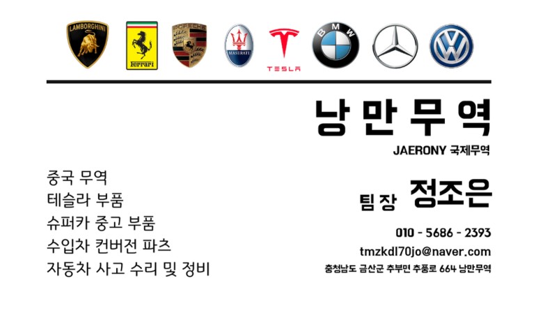 [WHEEL] 아우디 R8 V10 시트 가죽 교체, 커스텀 옵셋 주문제작 단조 휠 제작! Feat. 리얼 카본 프론트립