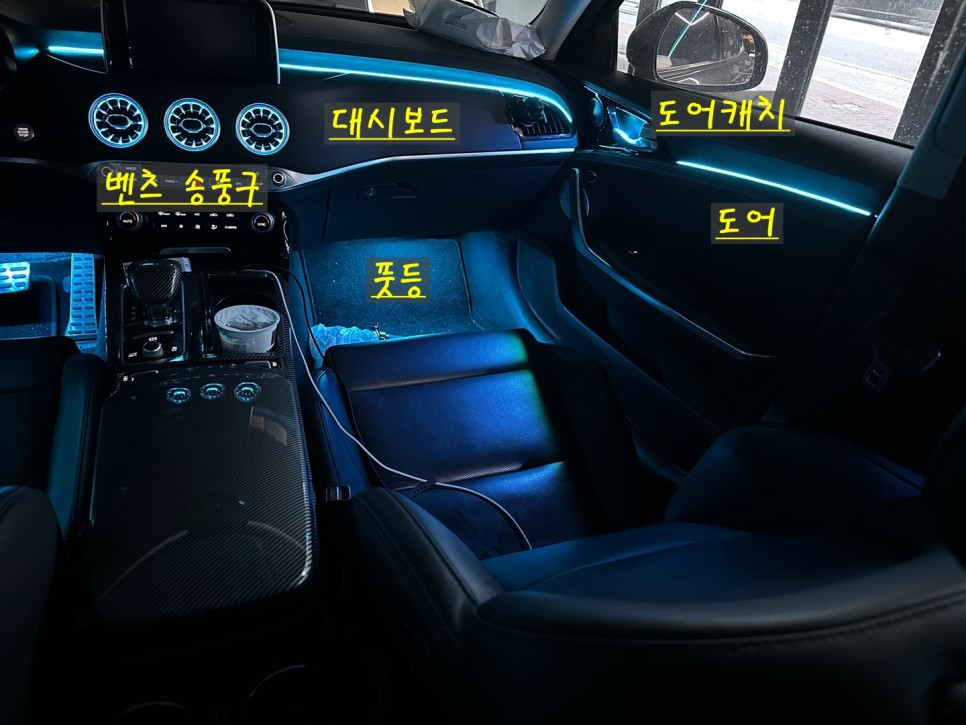 스팅어 벤풍구 엠비언트가 없다면 너무나도 아쉬울 다름입니다! / 안산,시흥,화성