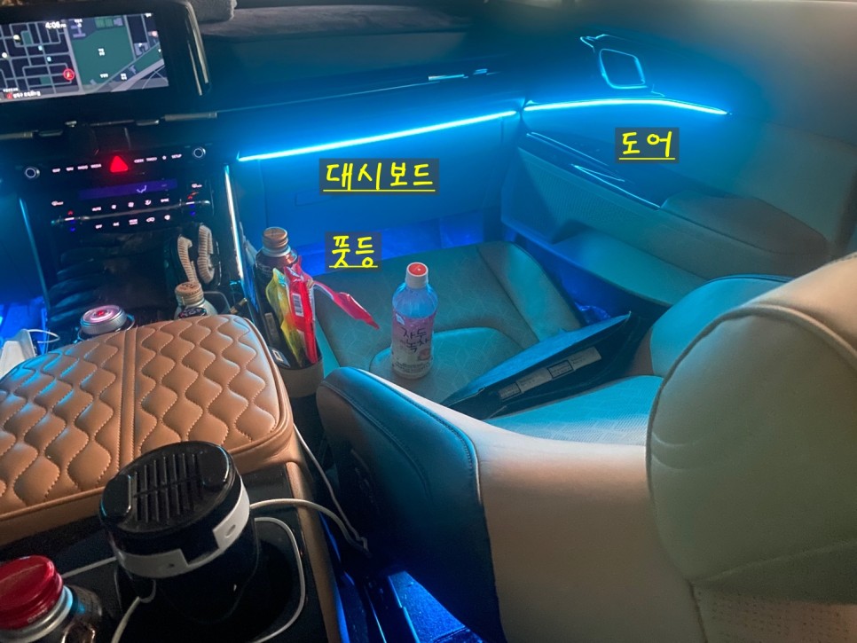 안산 KA4 카니발 엠비언트 라이트 시공후기! / 안산,시흥,화성