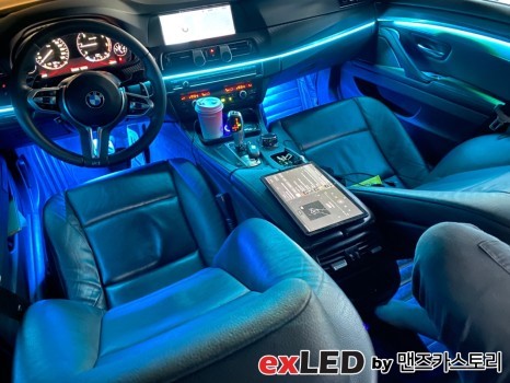 안산 BMW 5시리즈 F10 비노출 엠비언트 라이트 시공후기! / 안산,시흥,화성