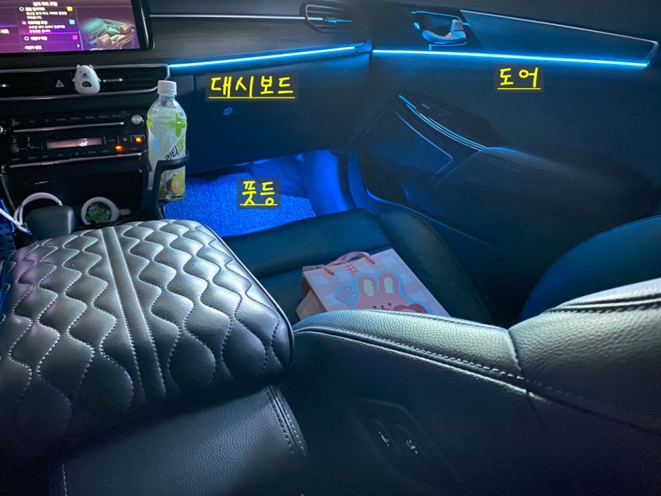 안산 K7 프리미어 순정연동 엠비언트 라이트 시공후기! / 안산,시흥,화성