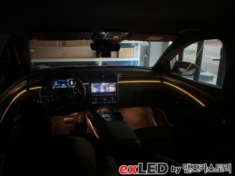 안산 NX4 투싼 순정연동 엠비언트 라이트 시공후기! / 안산,시흥,화성