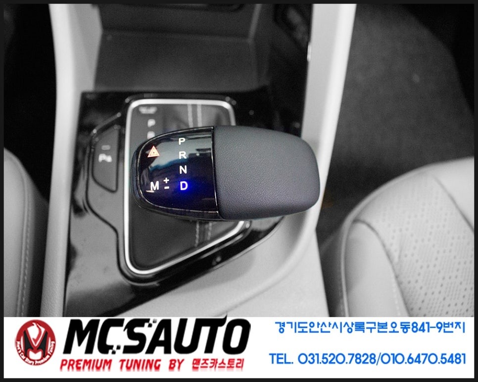 니로 후깜기능 닷기어봉버전2 / 안산시 상록구