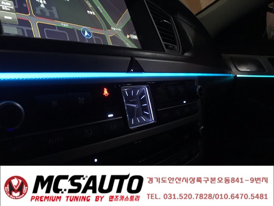 제네시스 G80 엠비언트 라이트 G80 실내무드등 LED튜닝 / 안산,시흥,화성