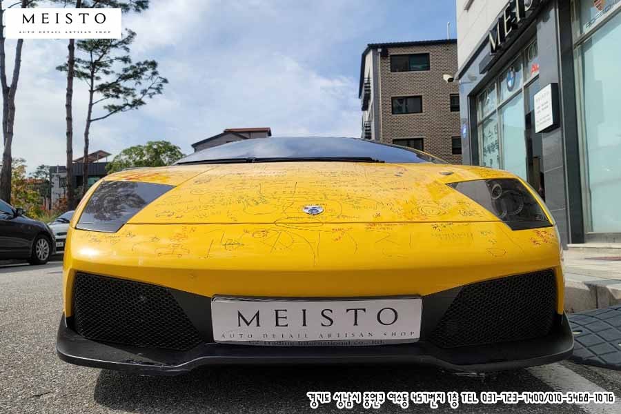 자동차 랩핑필름 제거 람보르기니 무르시엘라고