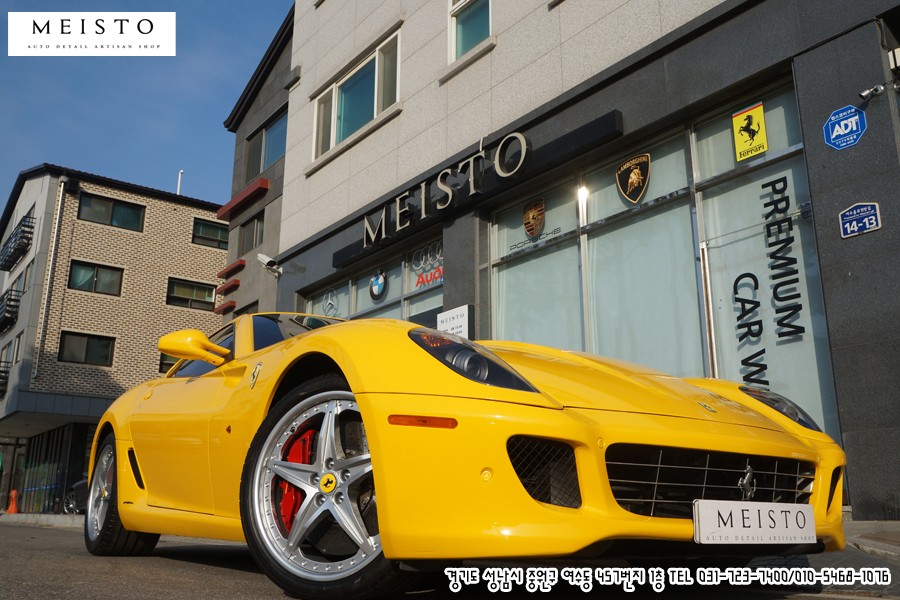 페라리랩핑 599GTB 에이버리 다크옐로우 전체카스킨 / 성남시 중원구 여수동