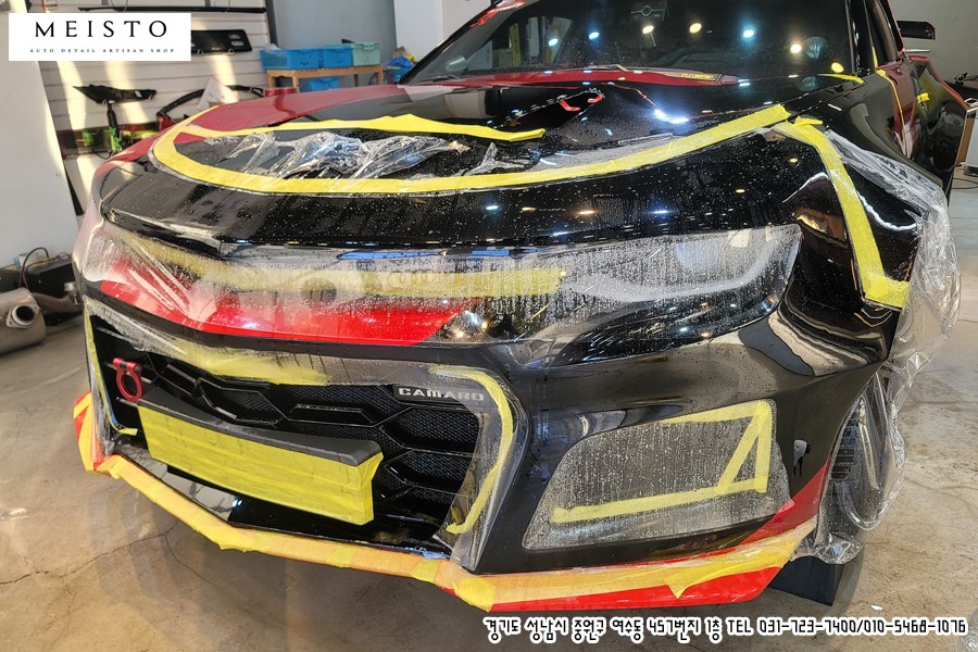 카마로SS 차량 스크래치방지 실라맥스 전체PPF / 성남시 중원구 여수동