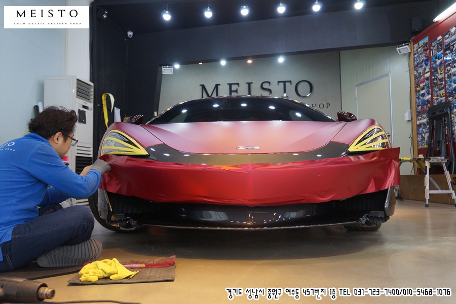 맥라렌 570S 슈퍼카 랩핑 체리레드 무광크롬 / 성남시 중원구 여수동