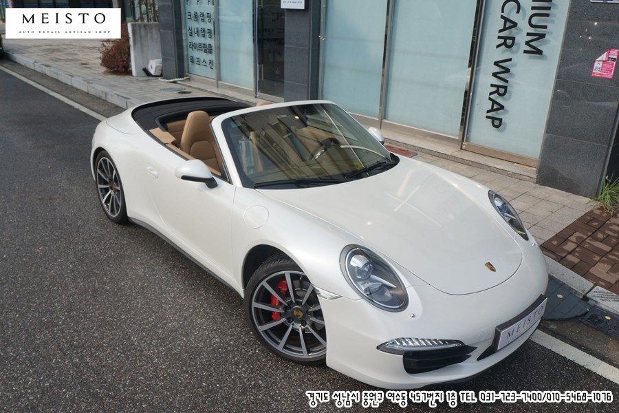 포르쉐911 카레라4S 에이버리 유광화이트 펄 랩핑