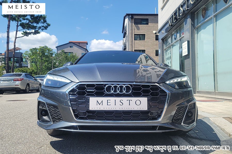 아우디A5 크롬죽이기 블랙유광 부분 포인트랩핑