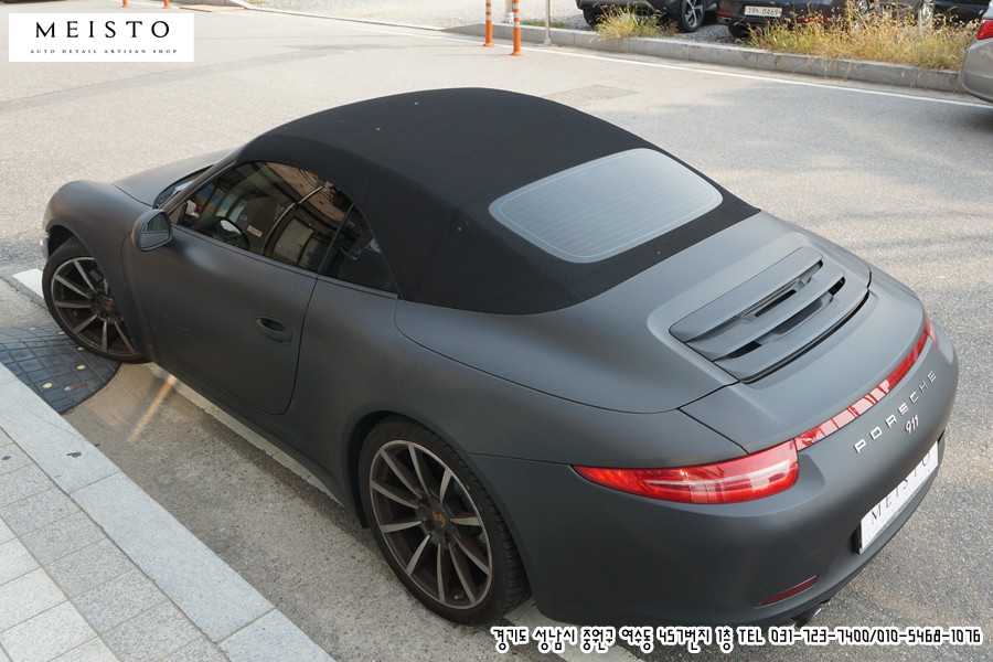 경기남부 / 포르쉐911 카레라4S 에이버리 유광화이트 펄 랩핑 / 성남시 중원구 여수동 / 성남.용인.이천