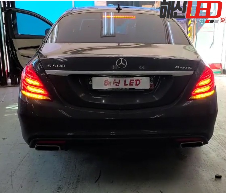 경기남부 / 벤츠 S550 테일램프 수입인증 / 화성 봉담 / 수원.화성
