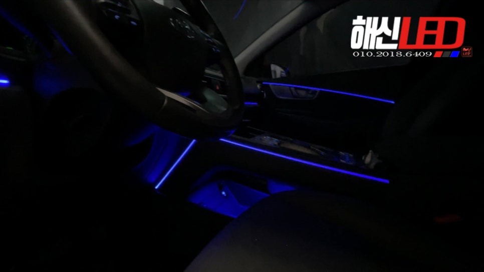 코나RGB엠비언트+수납등 / 화성 봉담