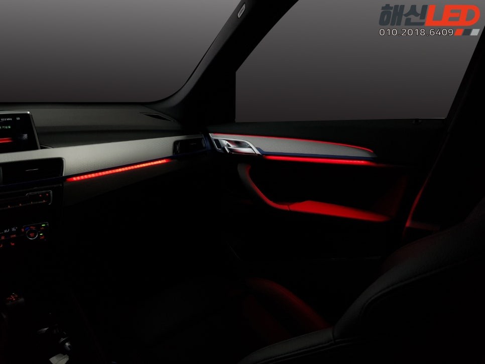 BMW X1 - 3세대광섬유면발광 엠비언트 무드등 / 화성 봉담