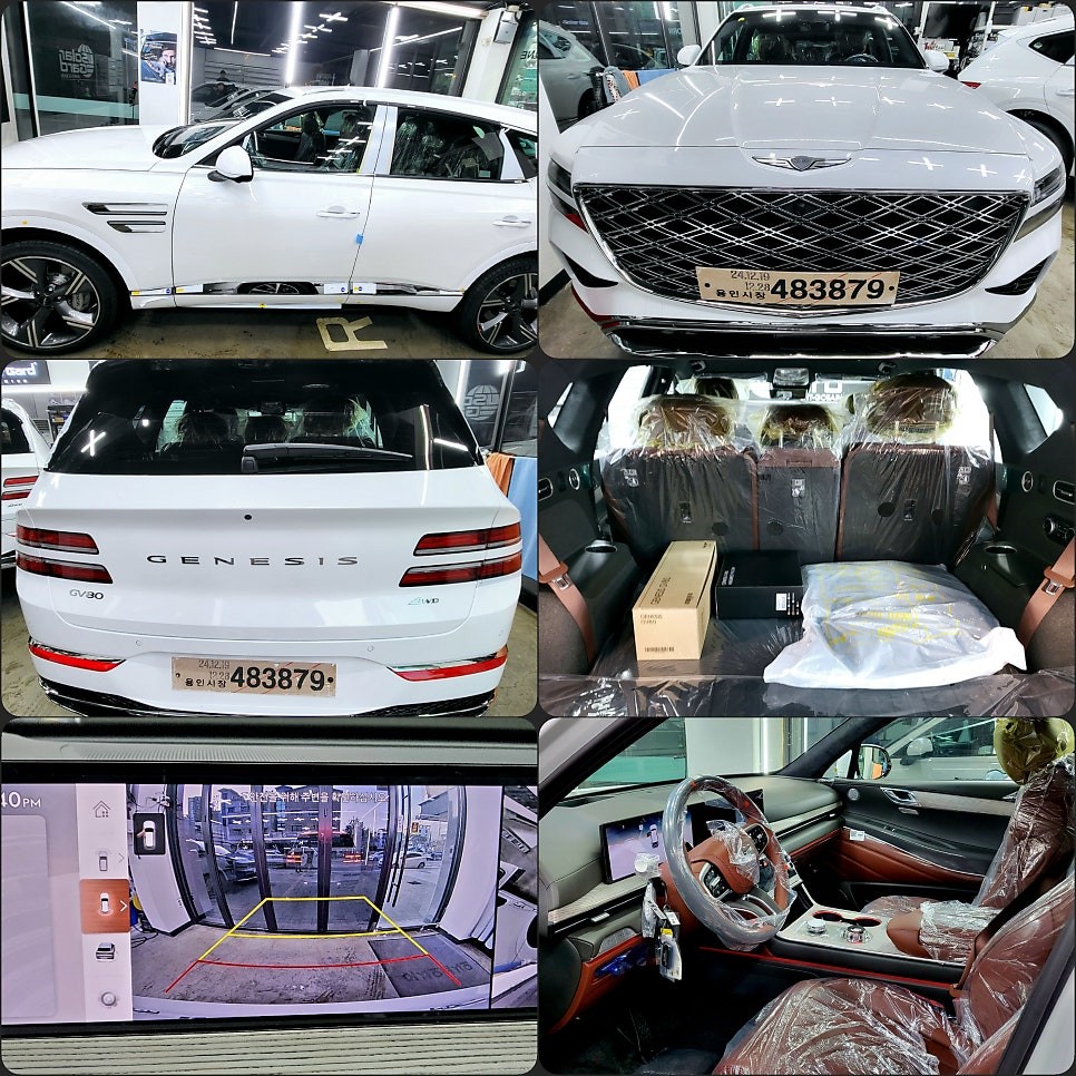 솔라가드프리미엄 퀀텀 GV80 신차패키지 성남 분당 판교 / 경기 성남 | 오늘의카 - 튜닝,정비 시공후기 모음 앱